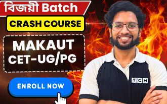 MAKAUT CET Exam Preparation Batch_thumbnail